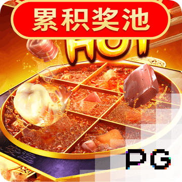 墨斗