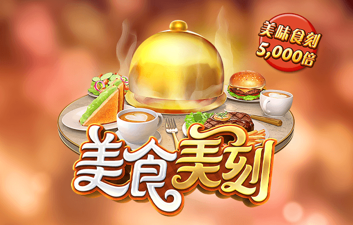 威九国际