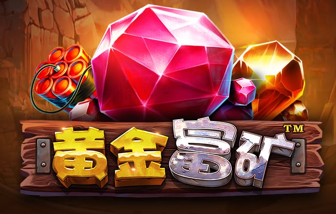 银河至尊入口
