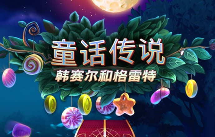 大众彩票登录官网首页